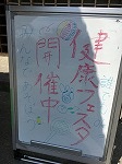 image/z-180617_sofuto_kenfesu (7).jpg
